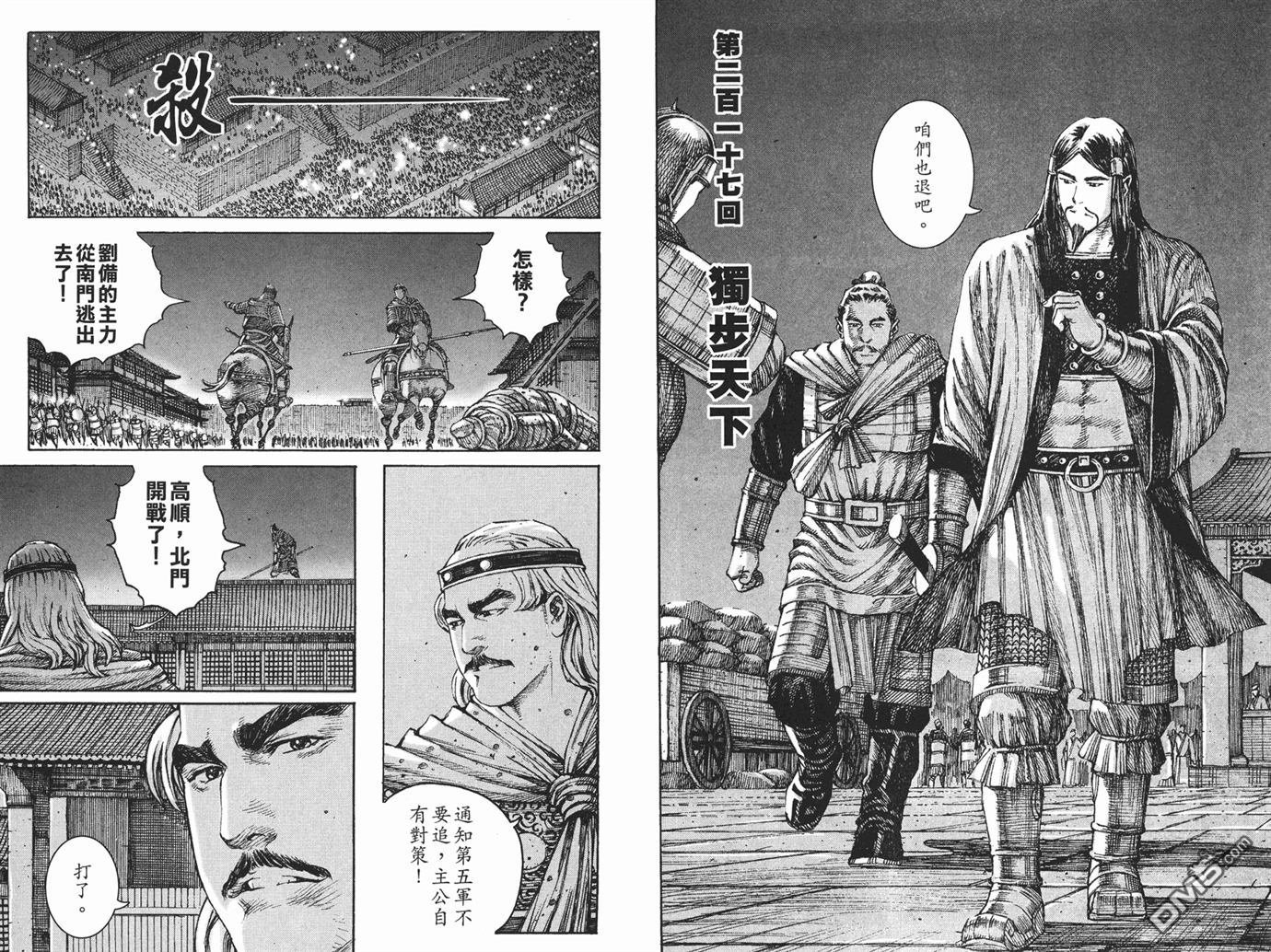 第27卷