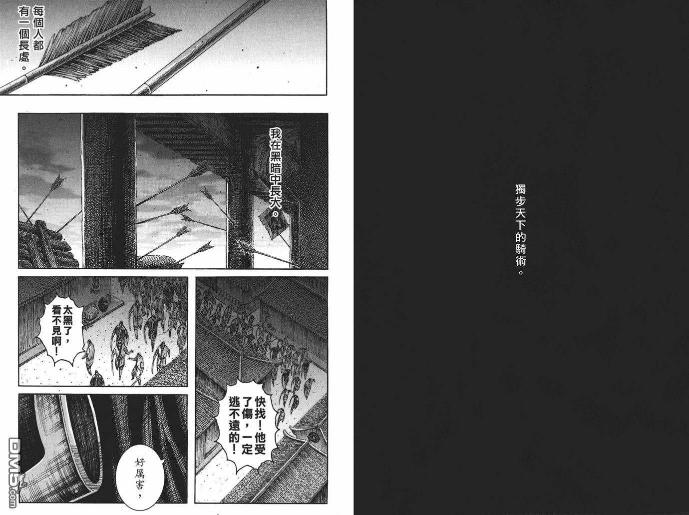 第27卷