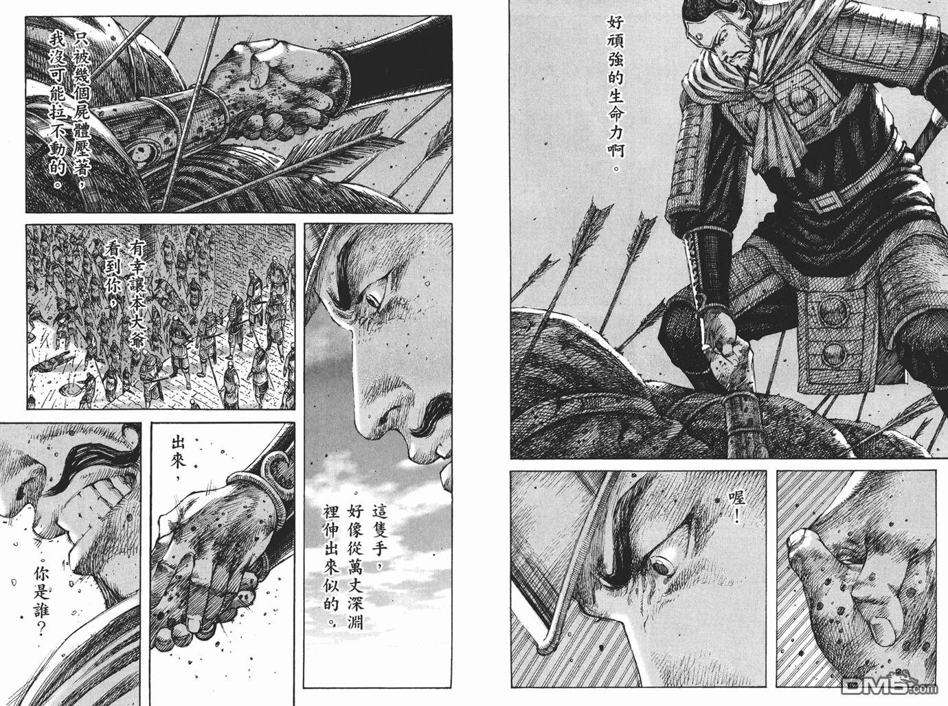 第27卷