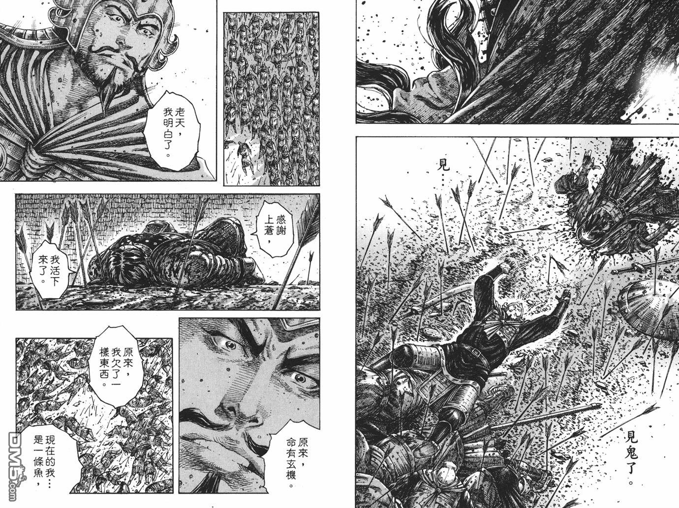 第27卷