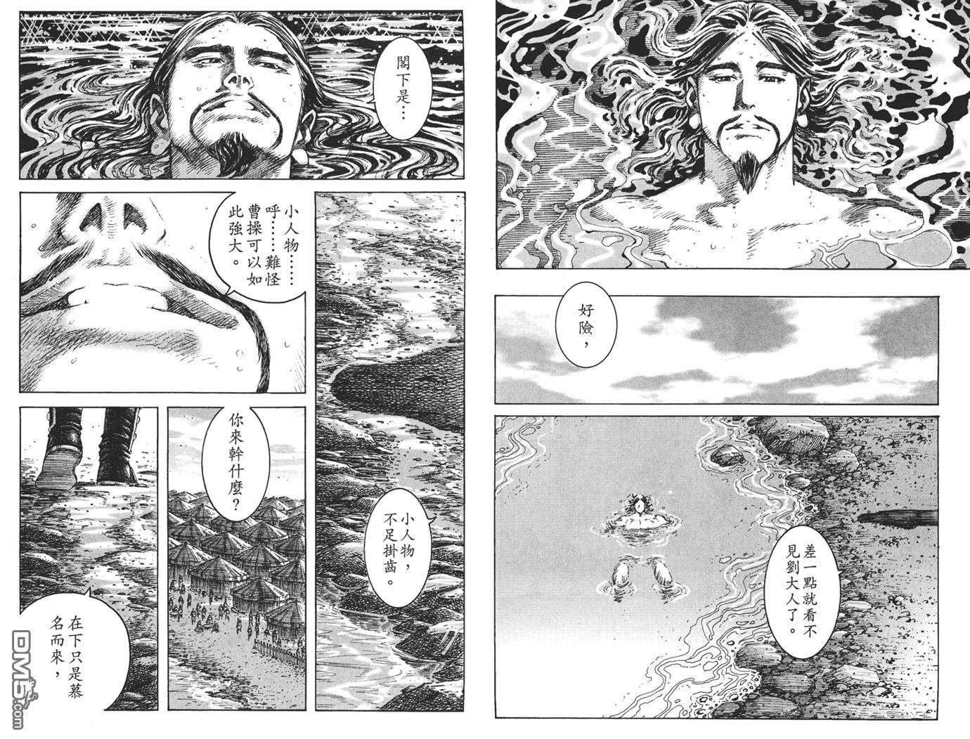 第27卷