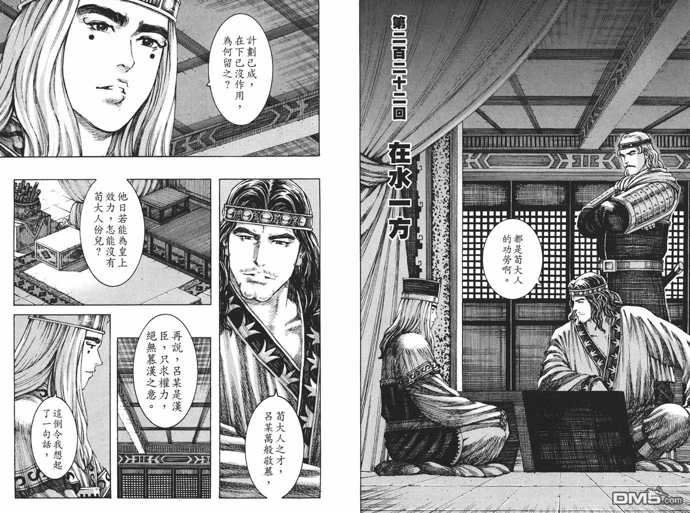 第27卷
