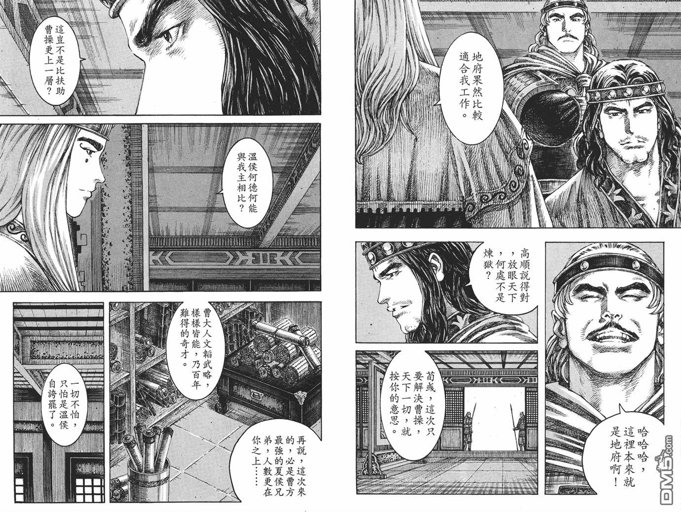 第27卷