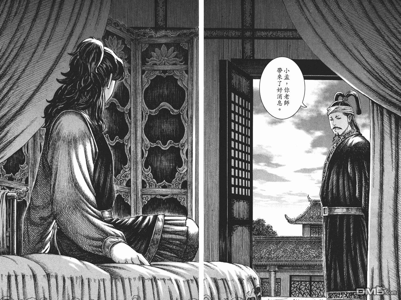 第27卷