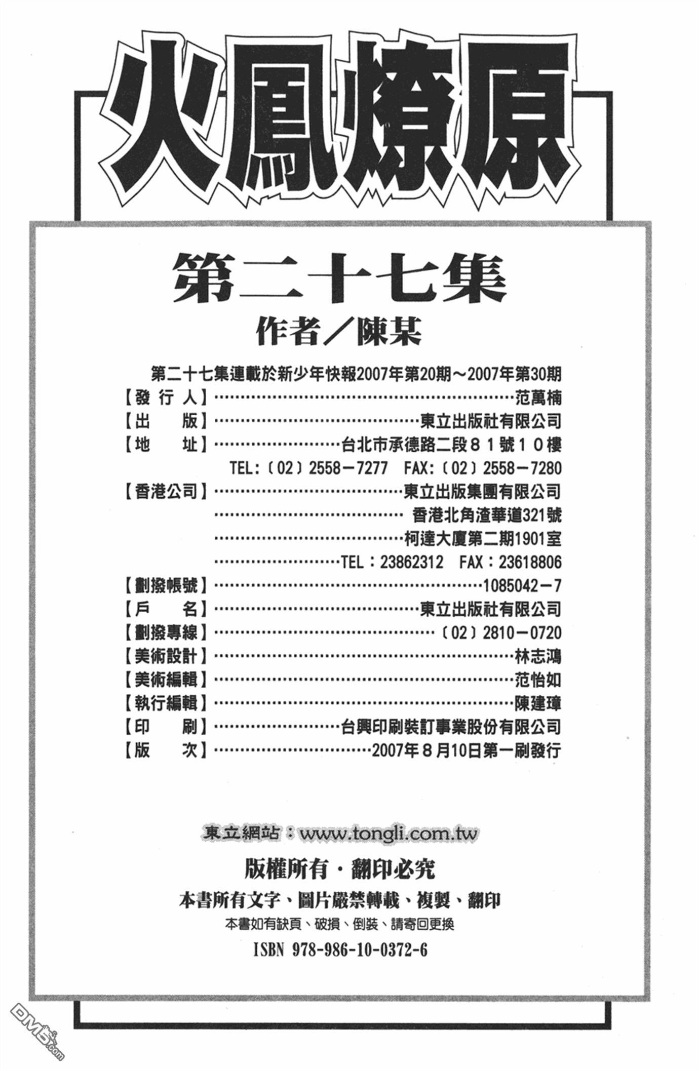 第27卷
