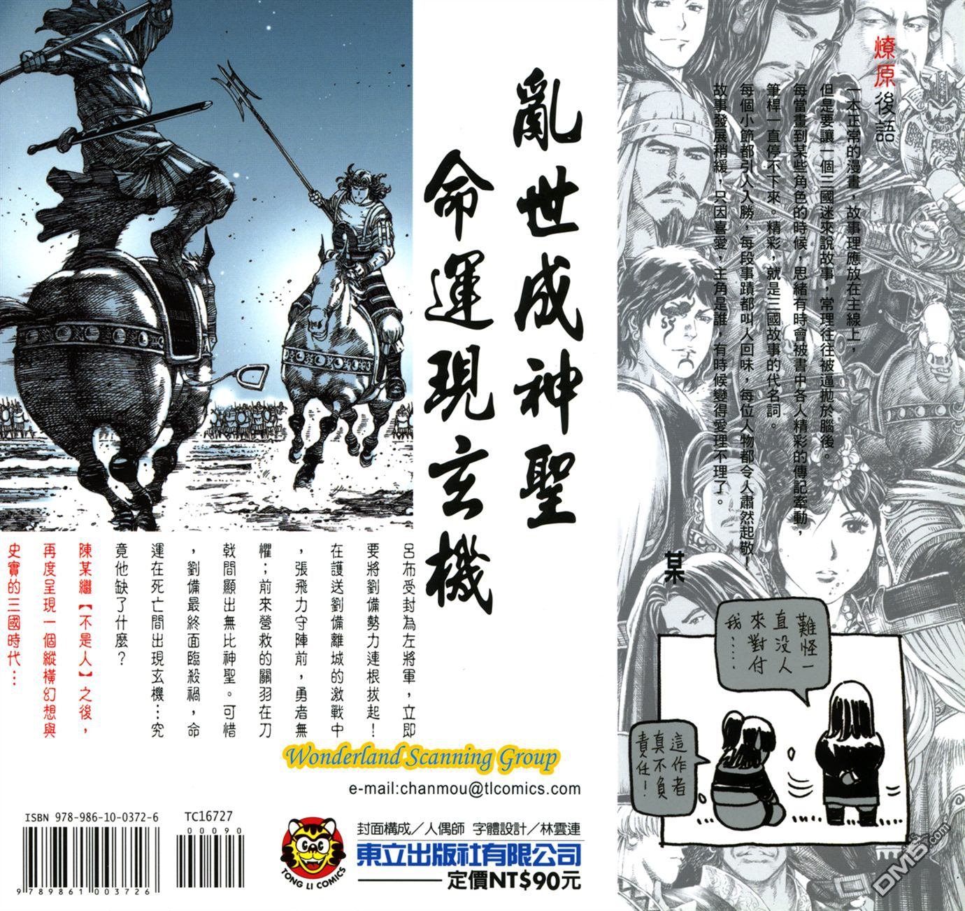 第27卷