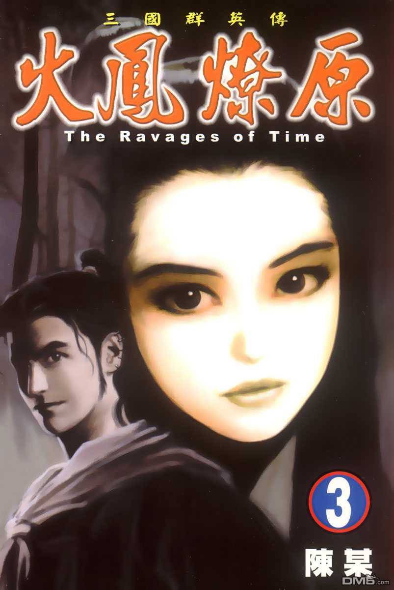 第3卷