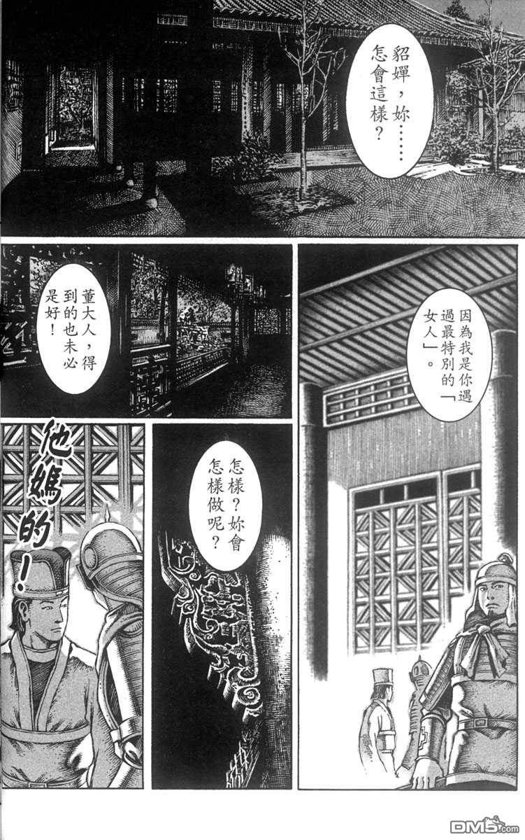 第3卷