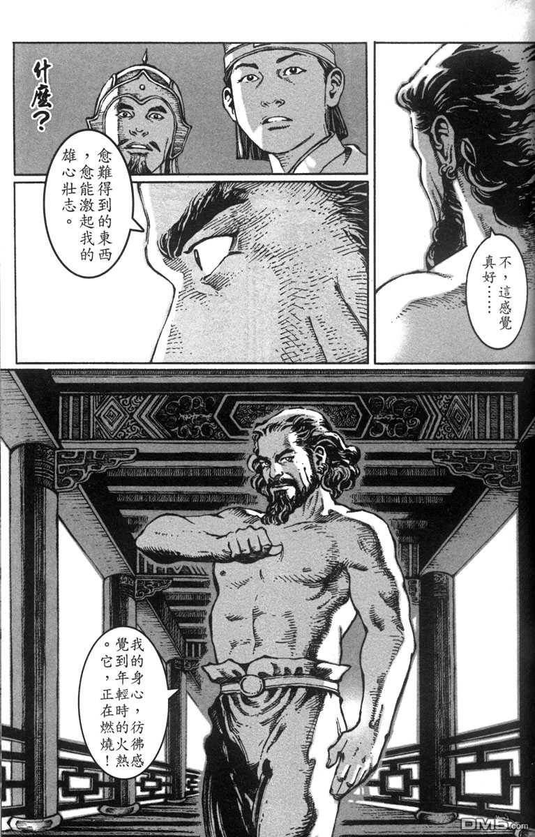 第3卷