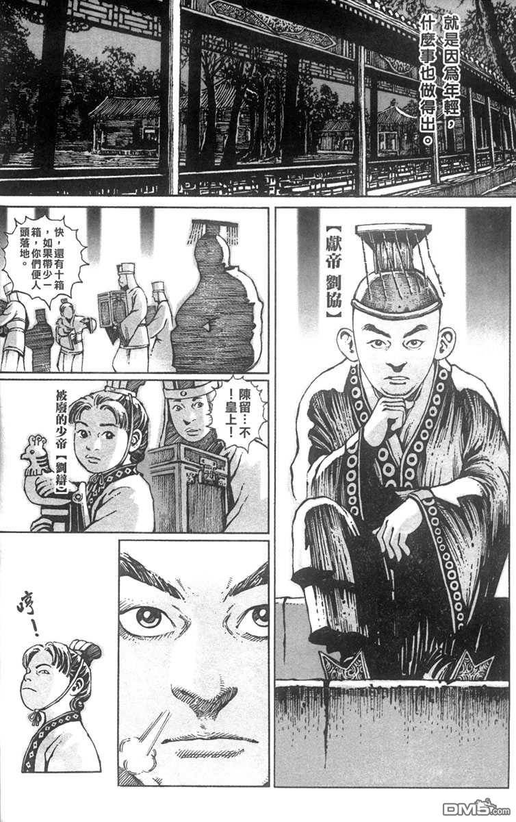 第3卷