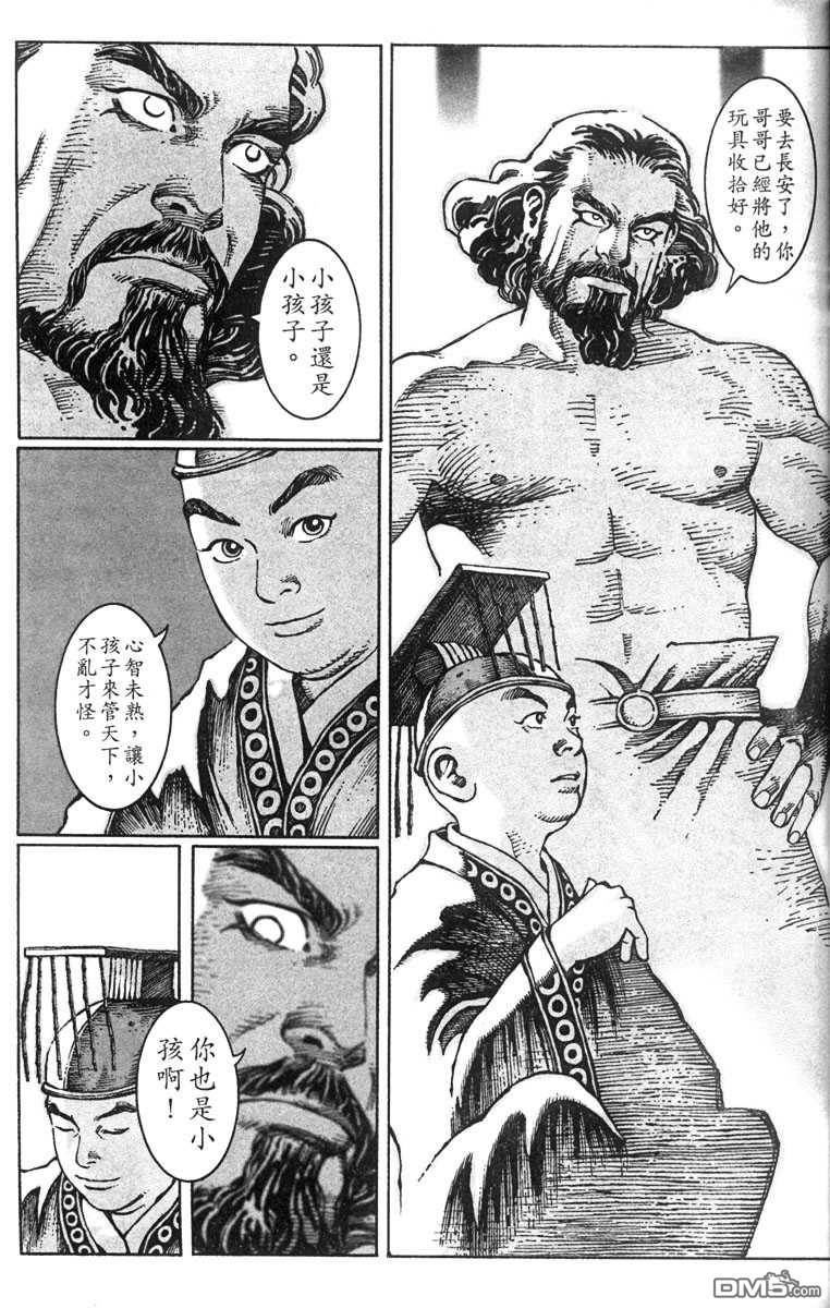 第3卷