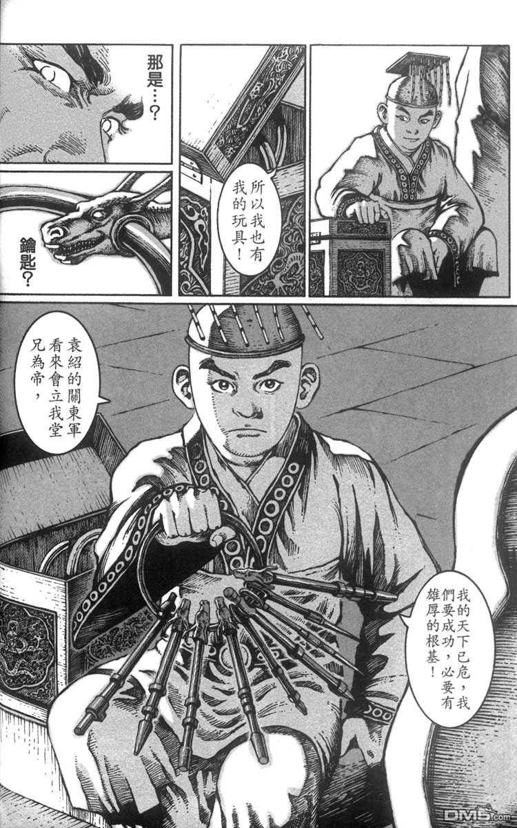 第3卷