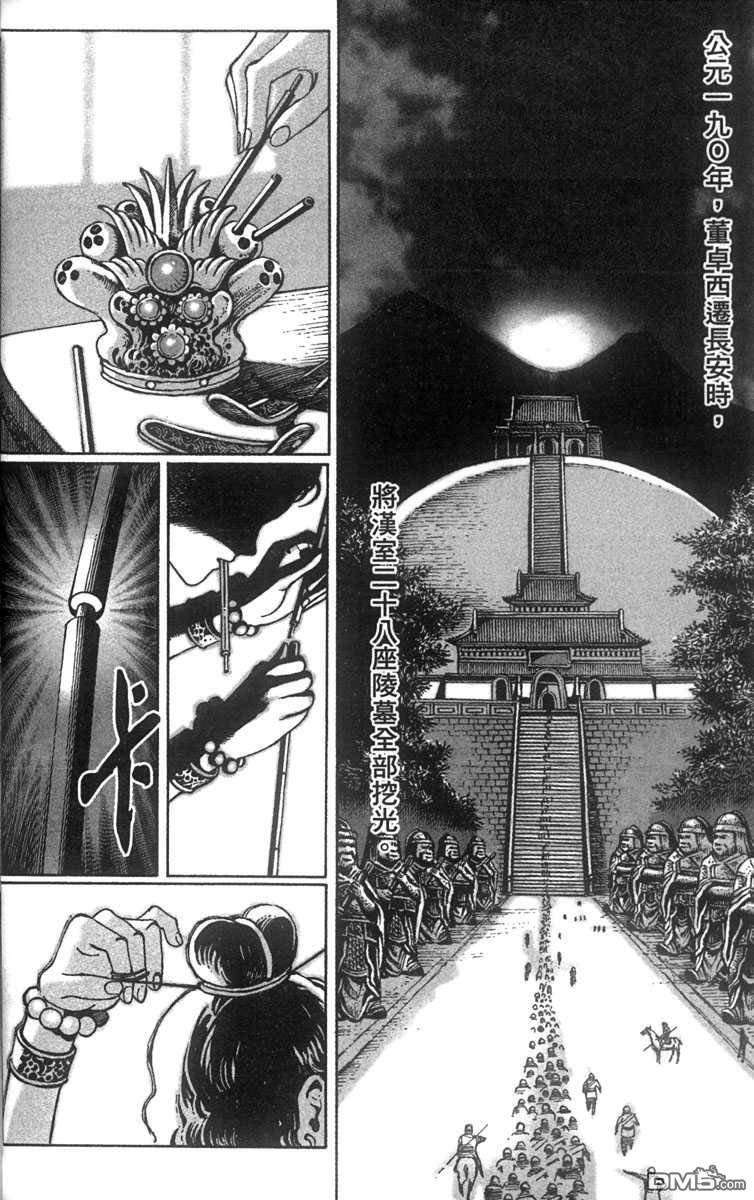 第3卷