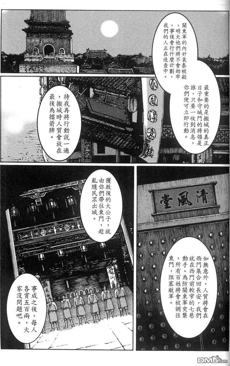 第3卷