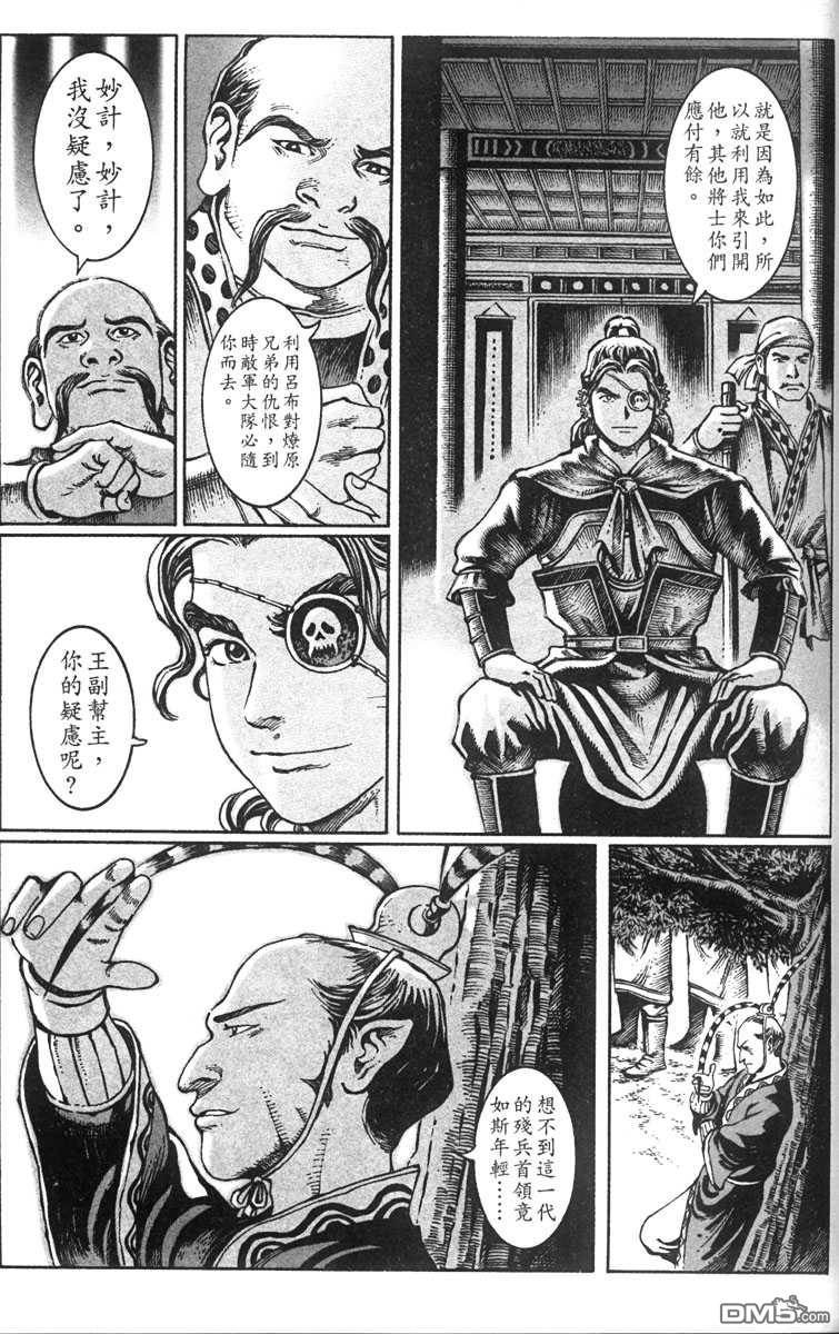 第3卷