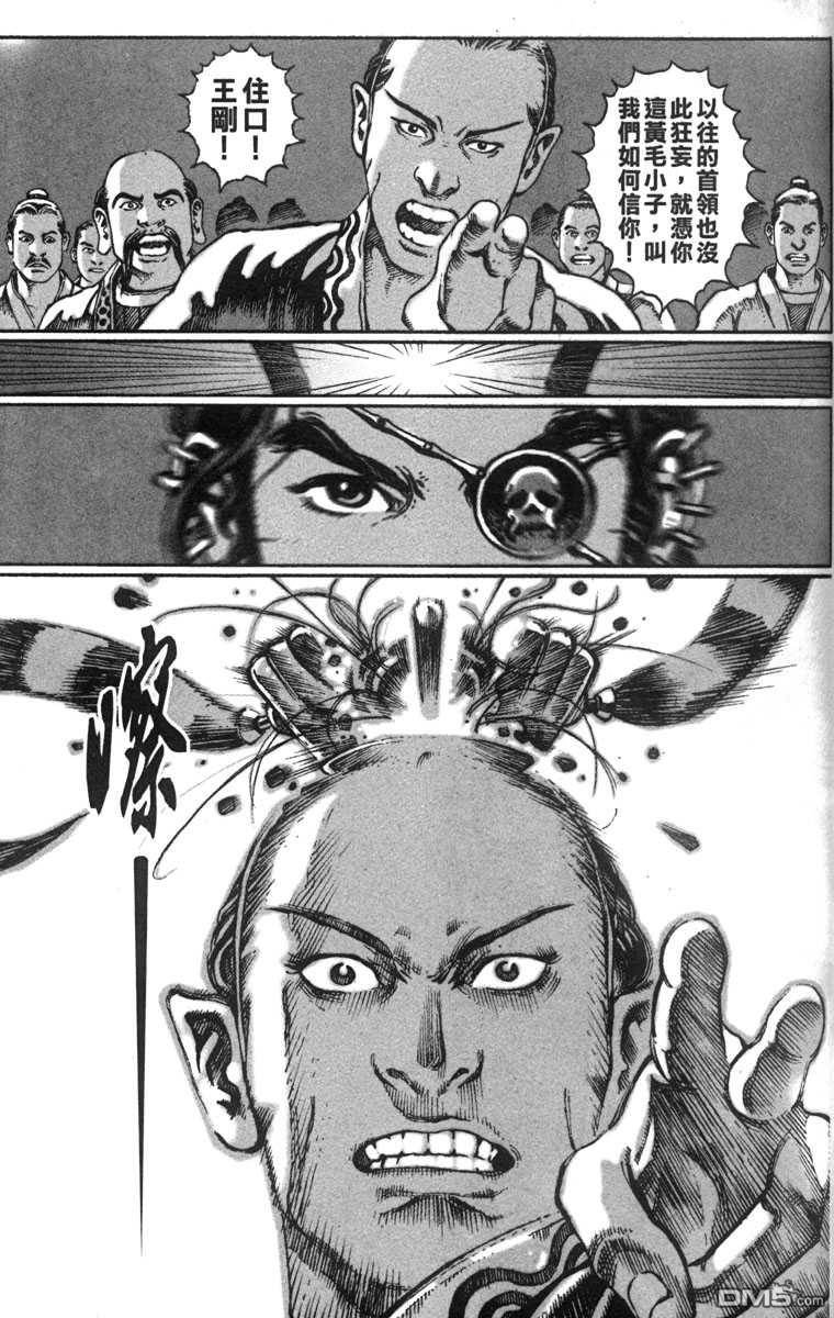 第3卷