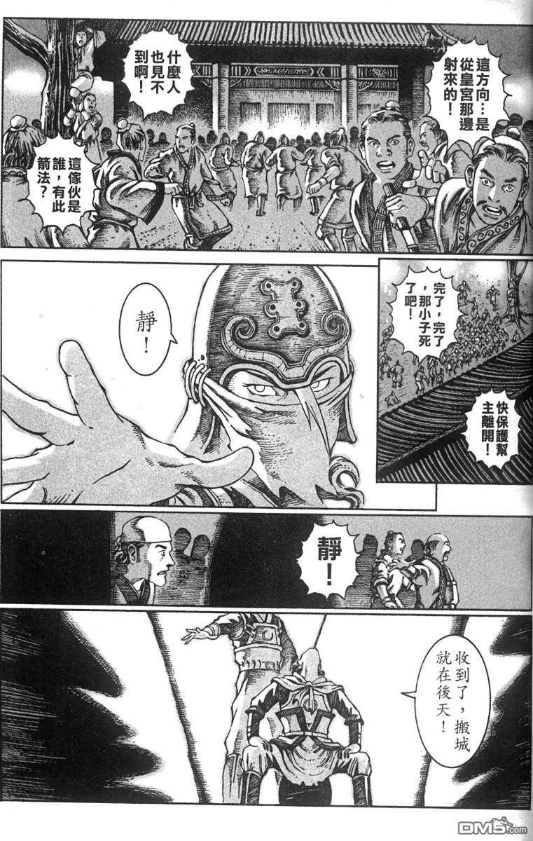 第3卷