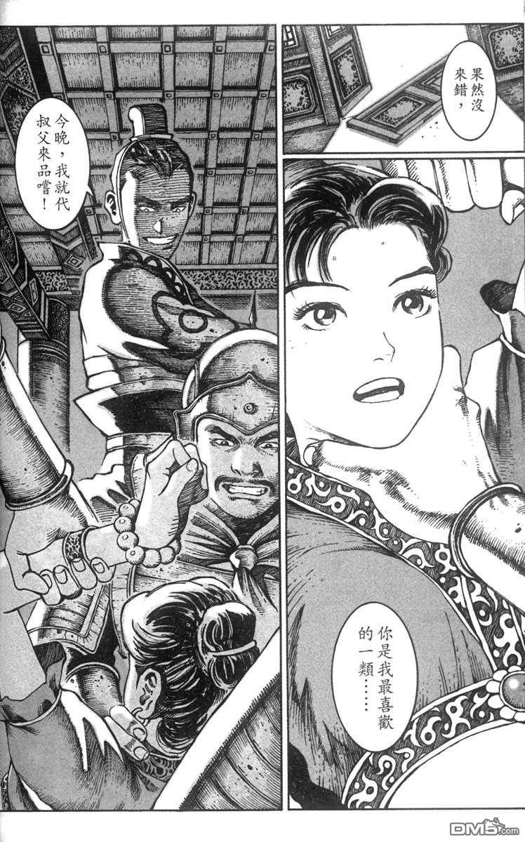 第3卷