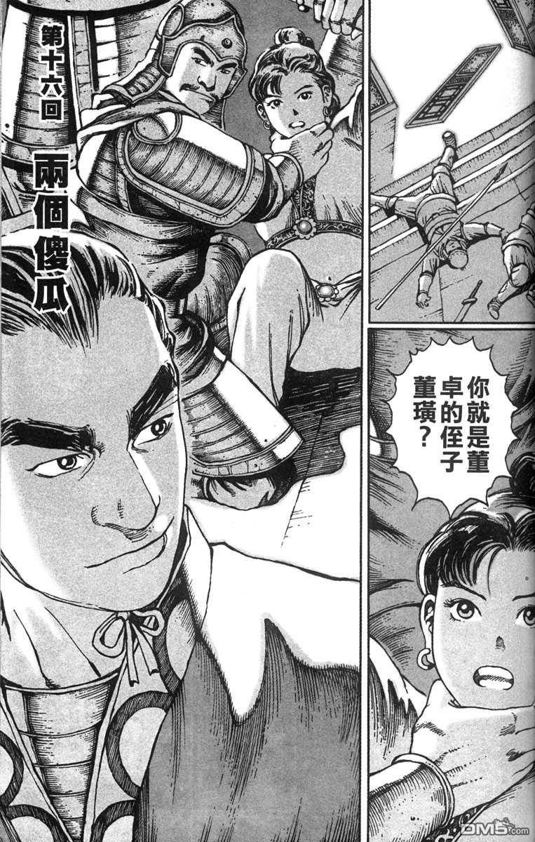 第3卷