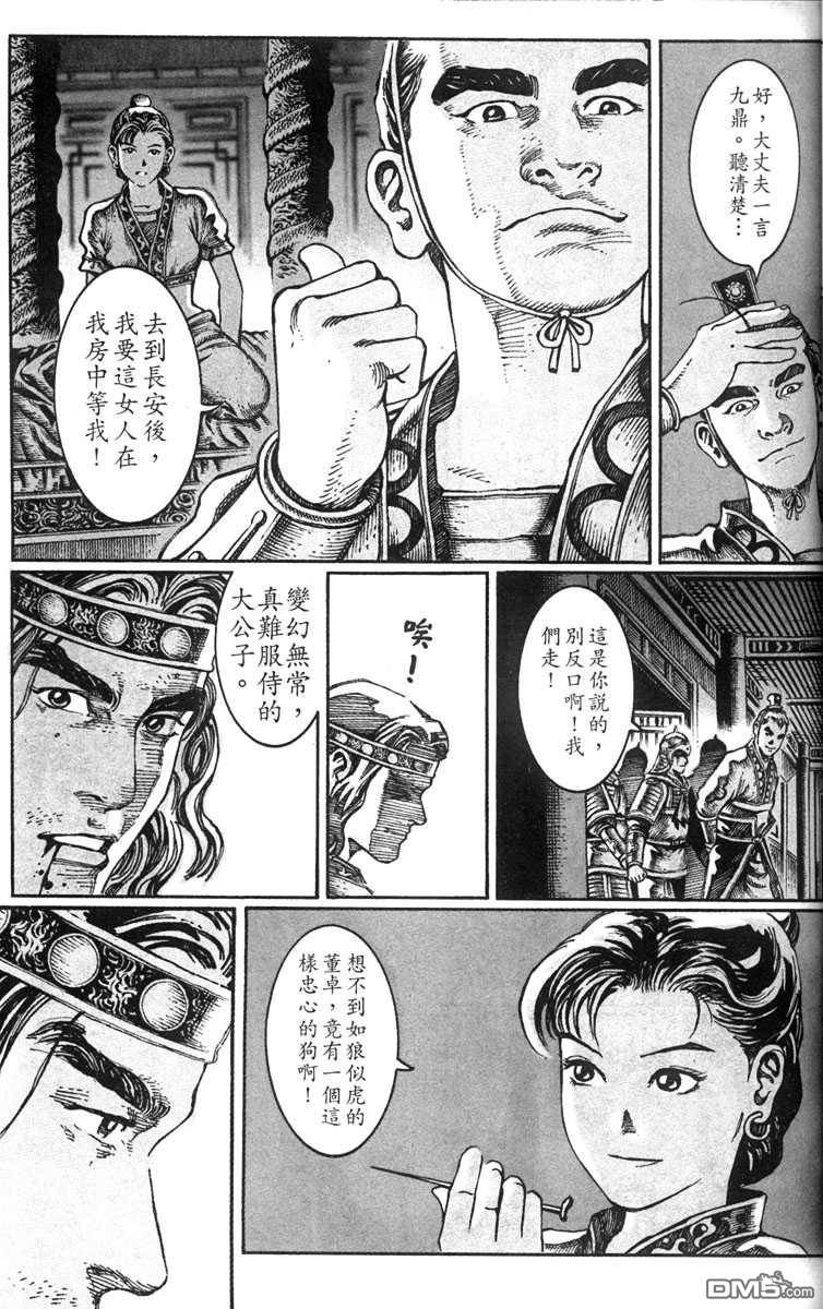 第3卷