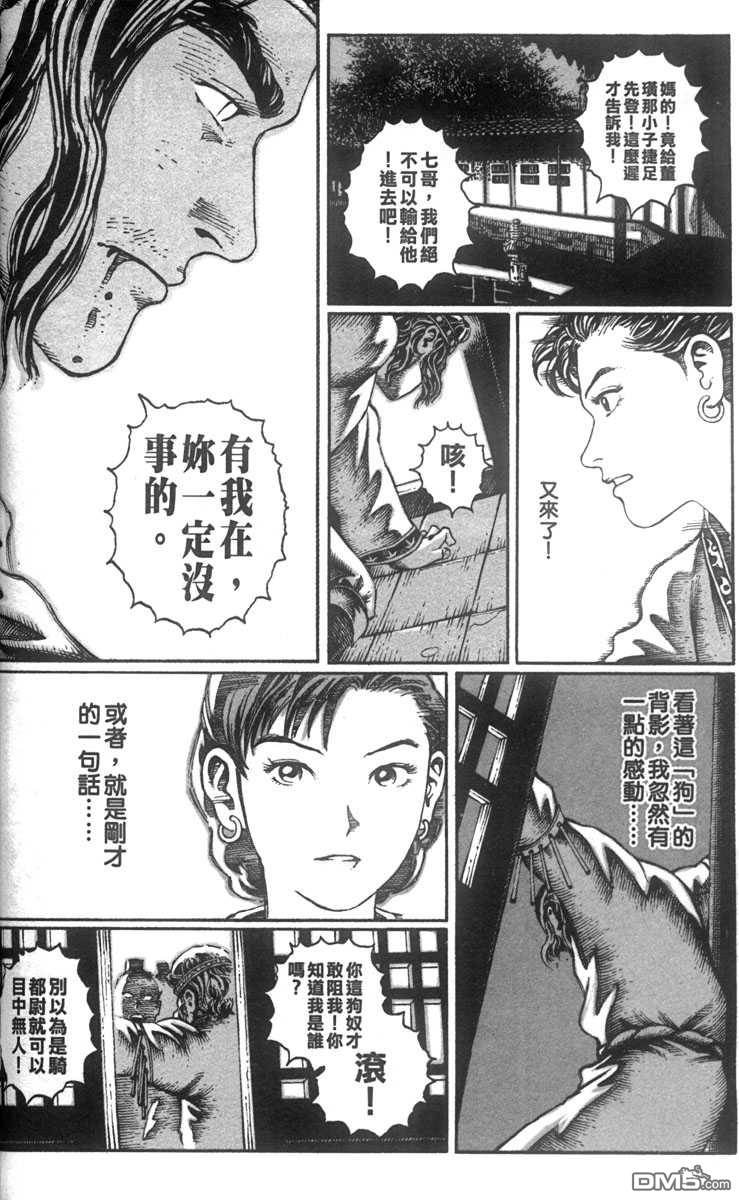 第3卷