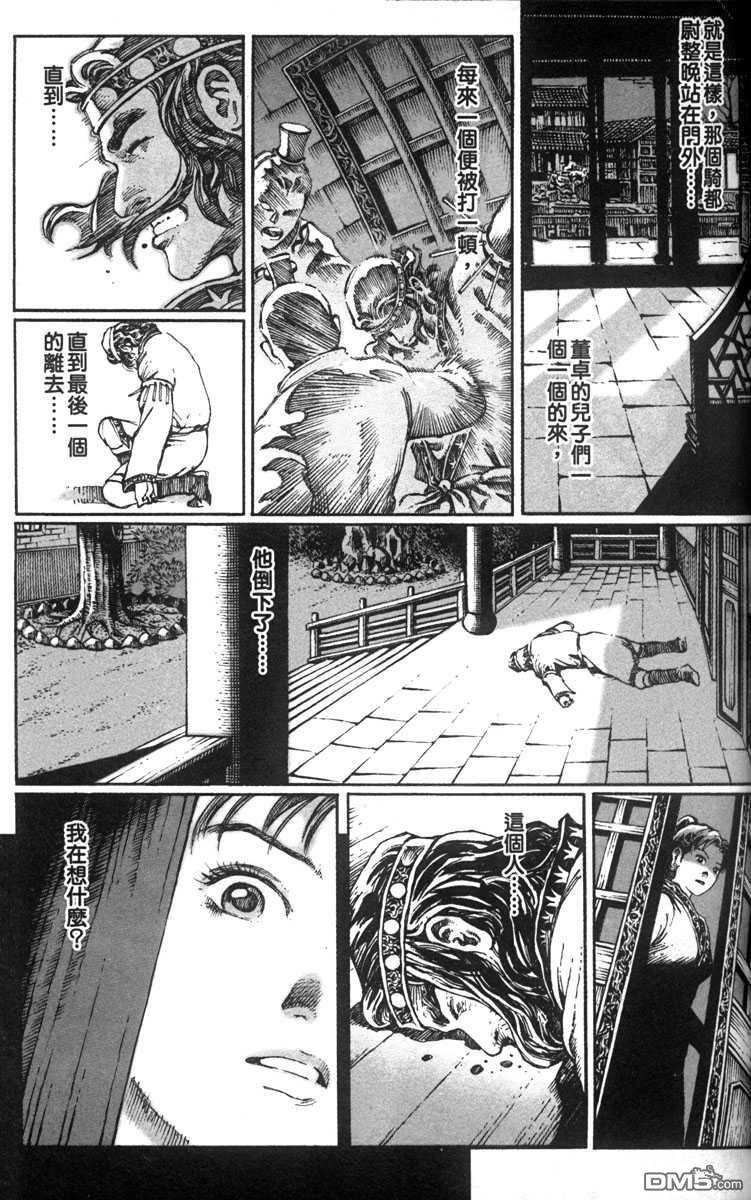 第3卷