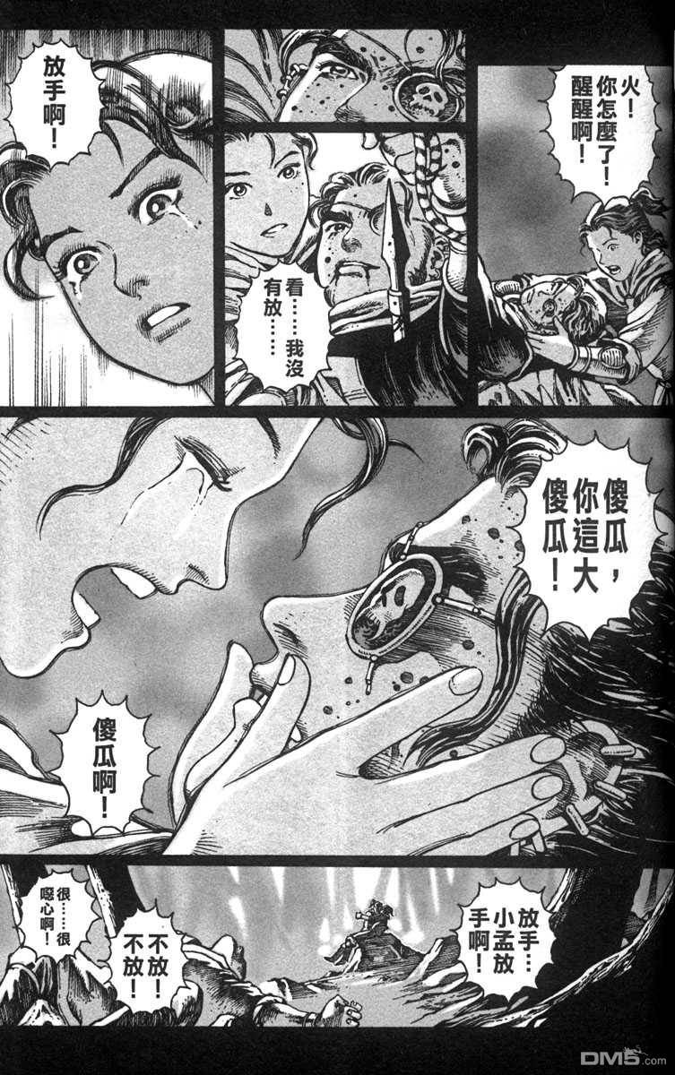 第3卷