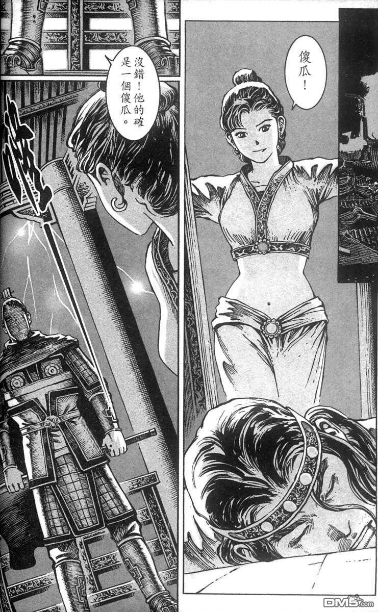 第3卷