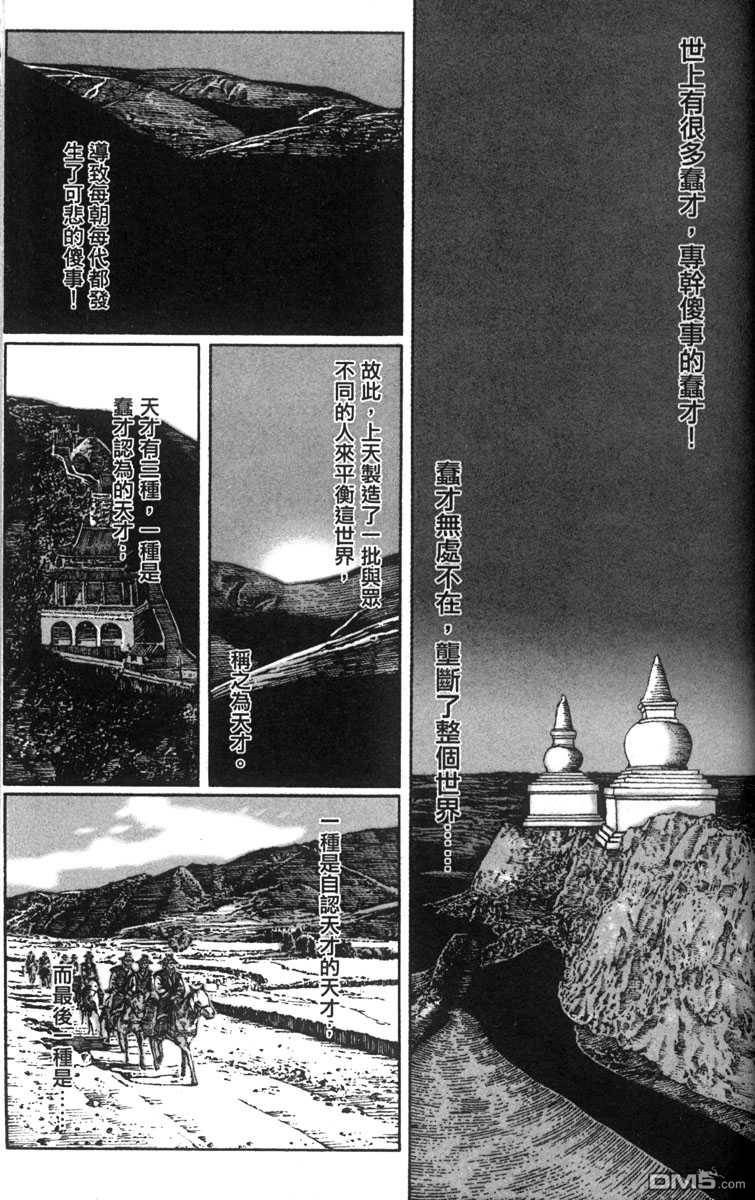 第3卷