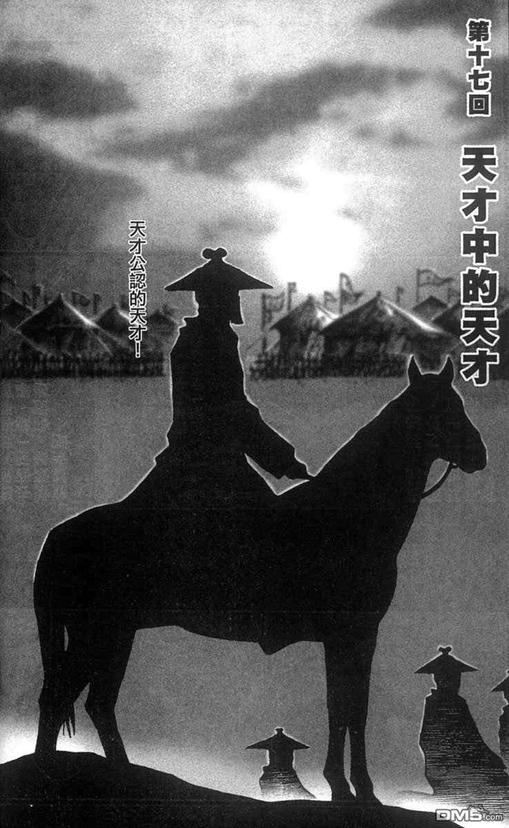 第3卷