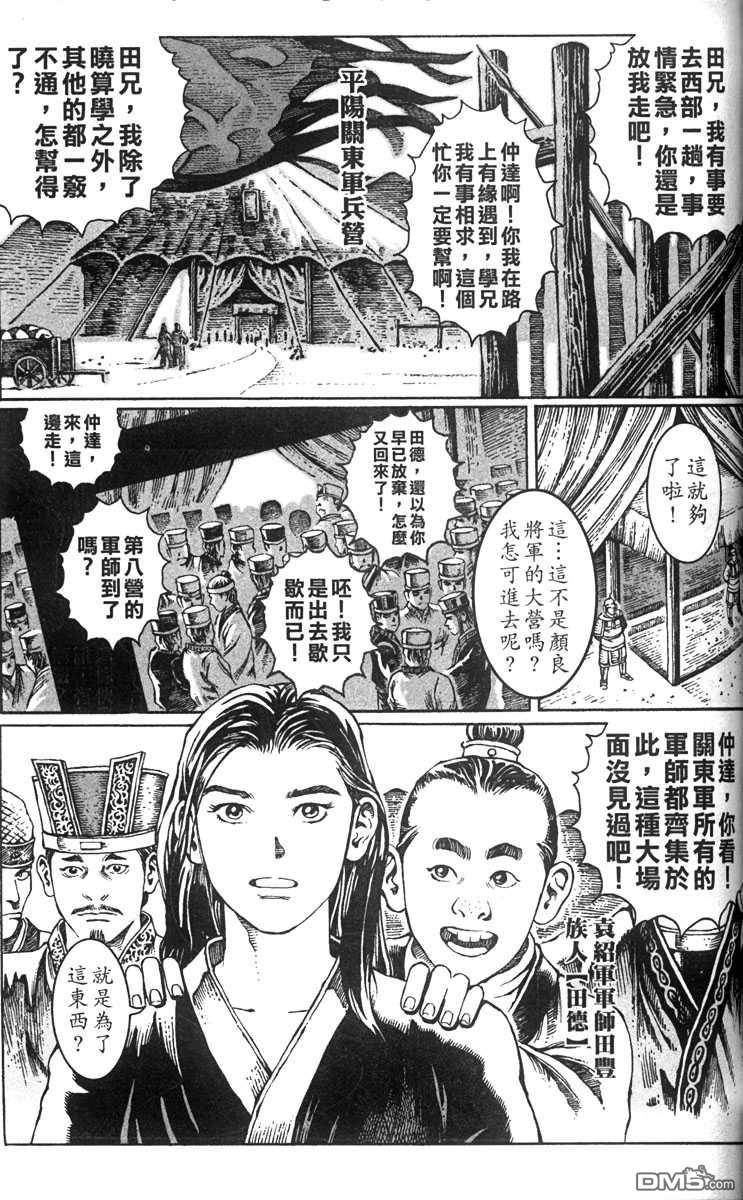 第3卷