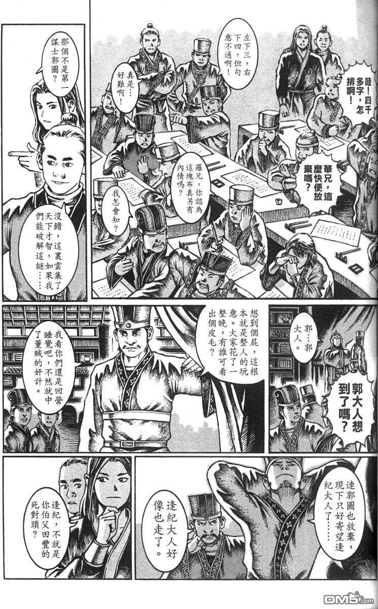 第3卷