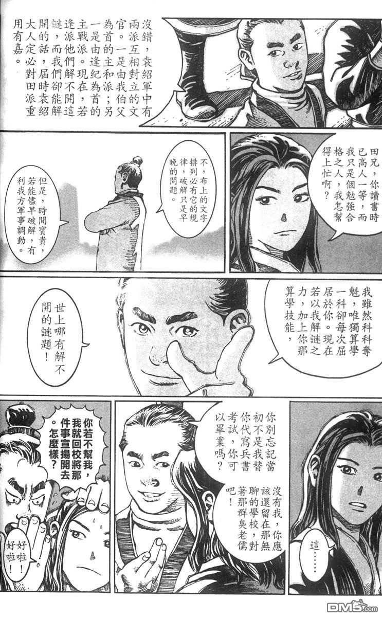 第3卷