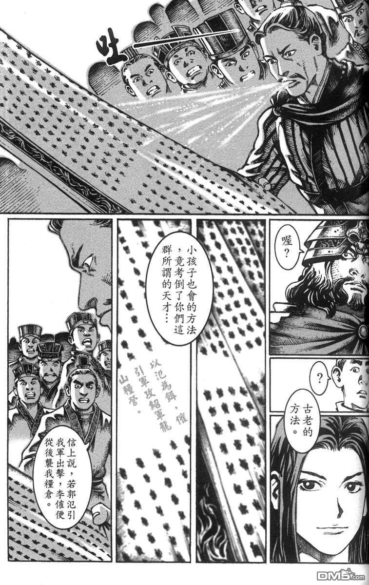 第3卷