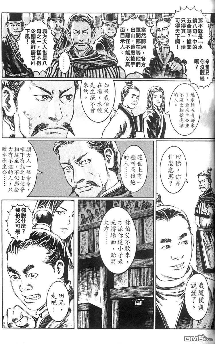 第3卷