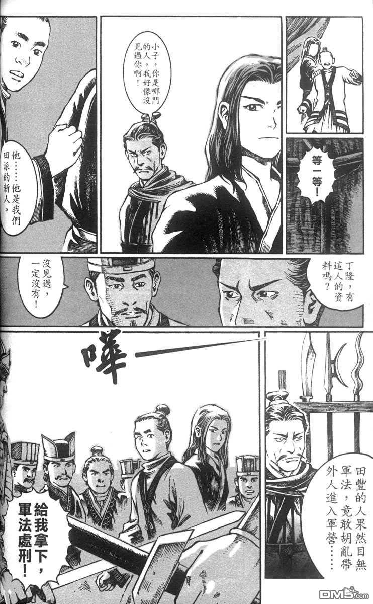 第3卷