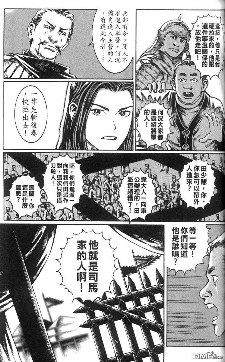 第3卷