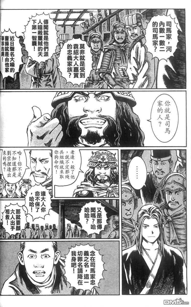 第3卷