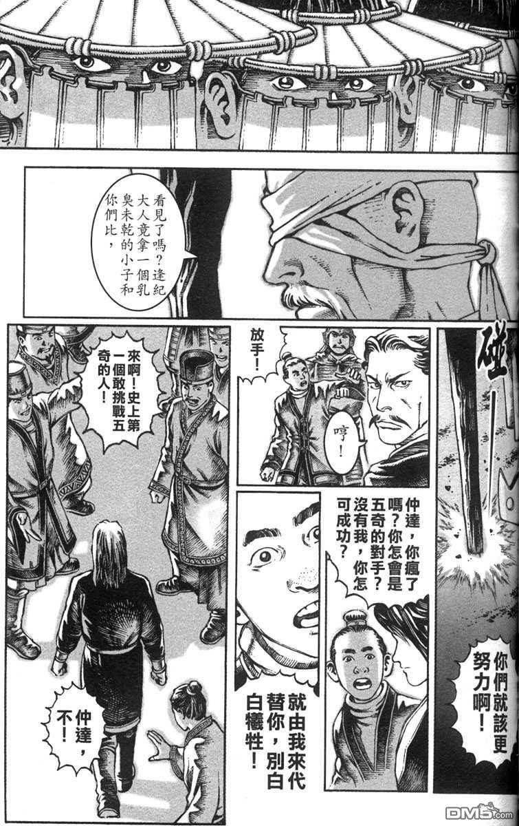 第3卷