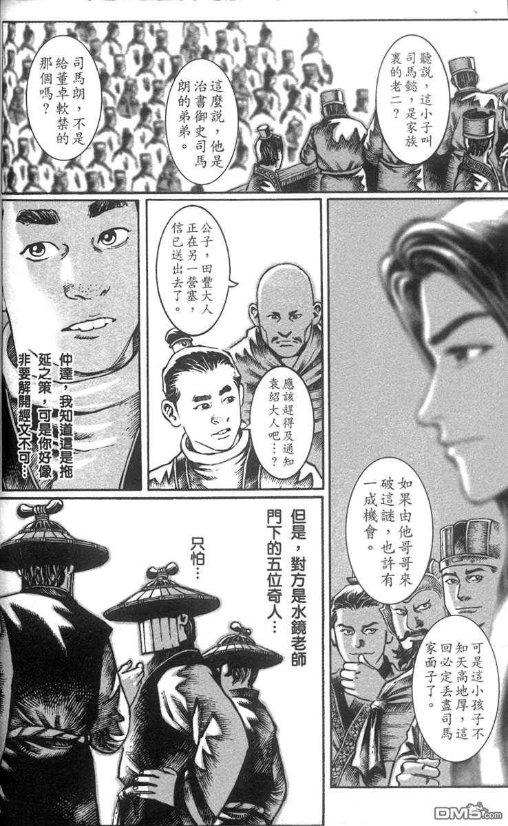 第3卷