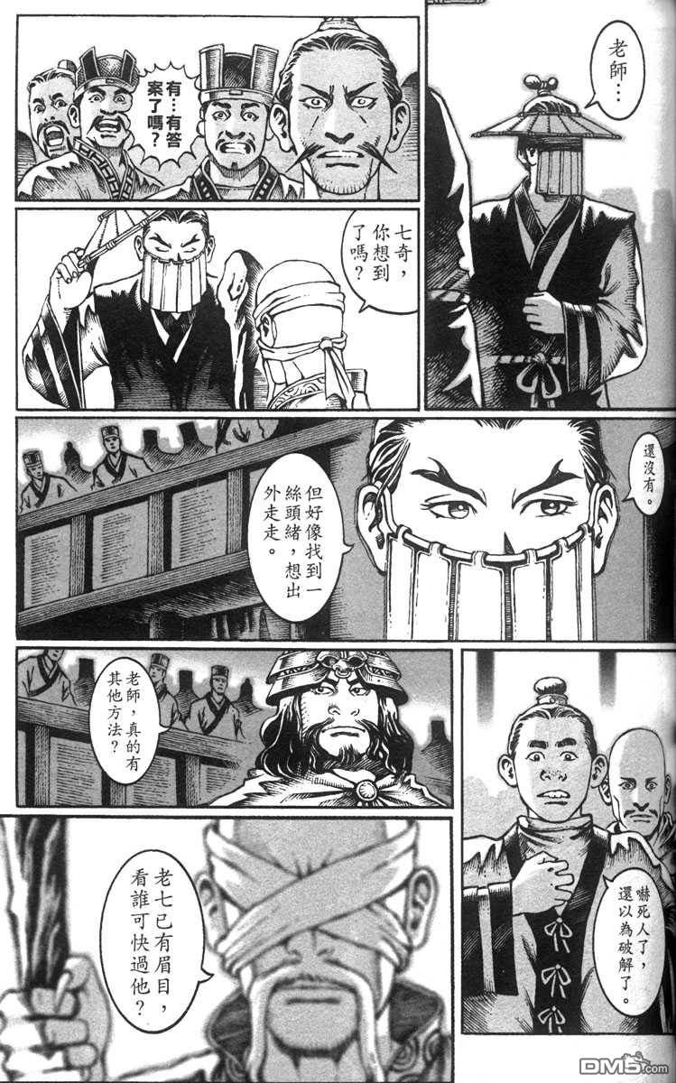 第3卷