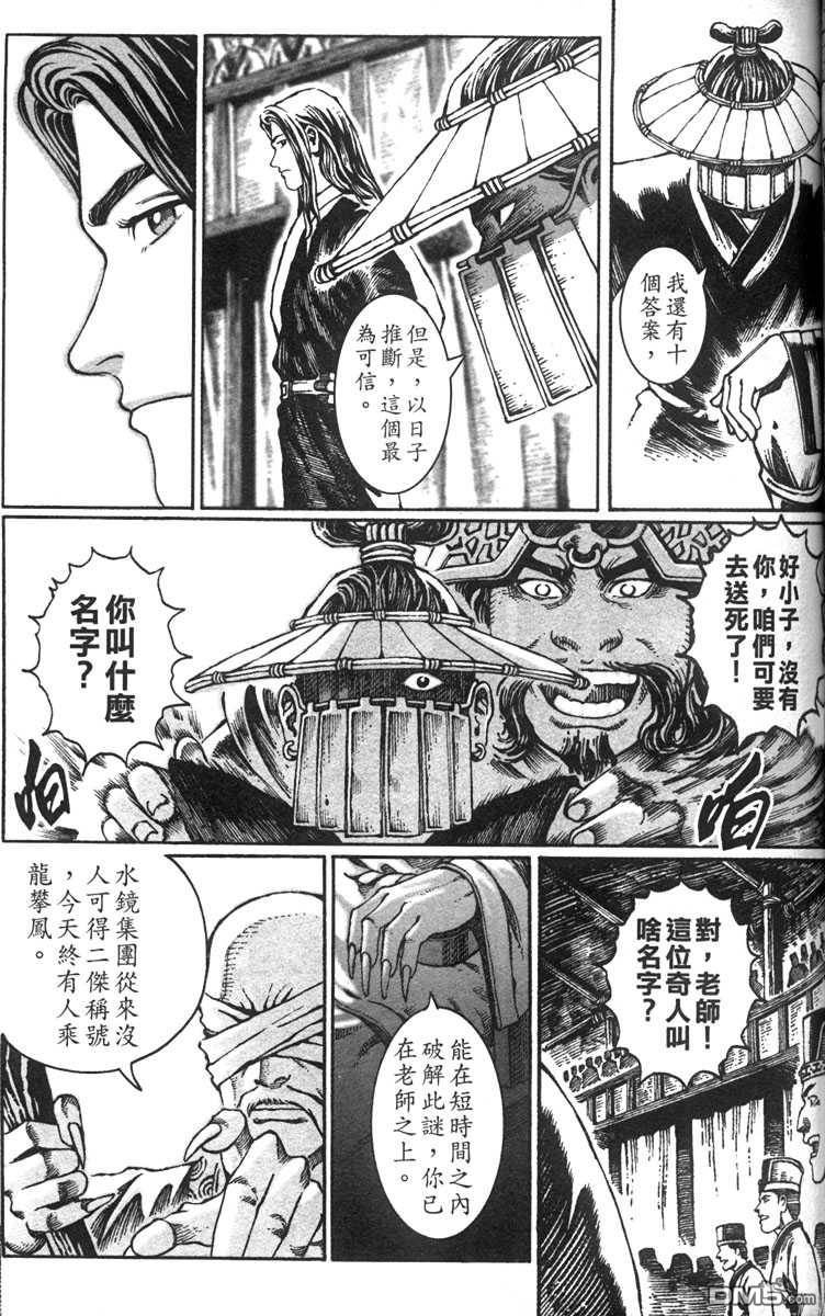 第3卷