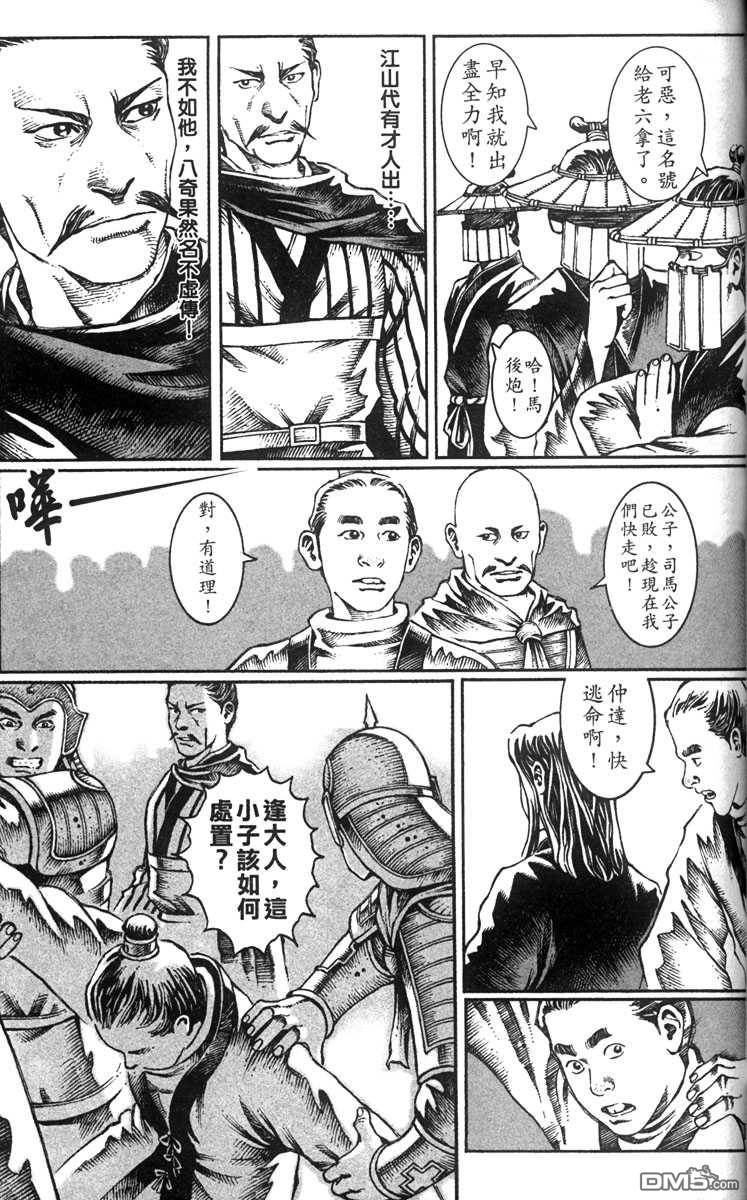 第3卷