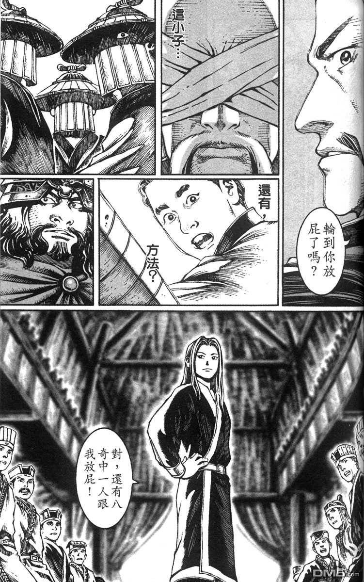 第3卷