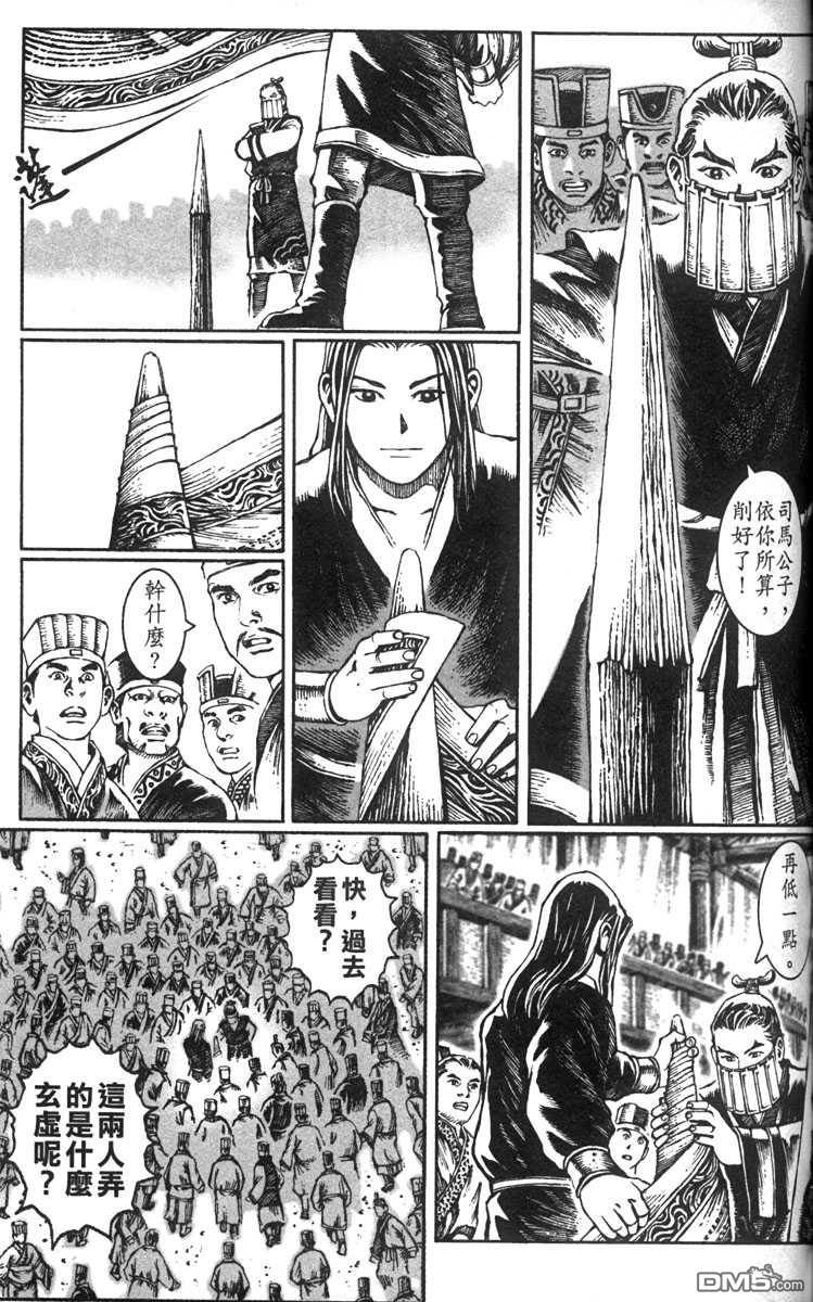 第3卷