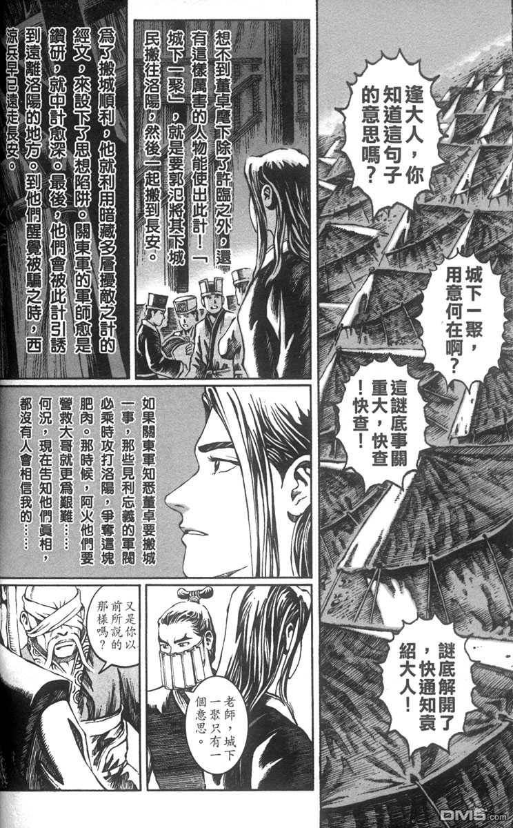 第3卷