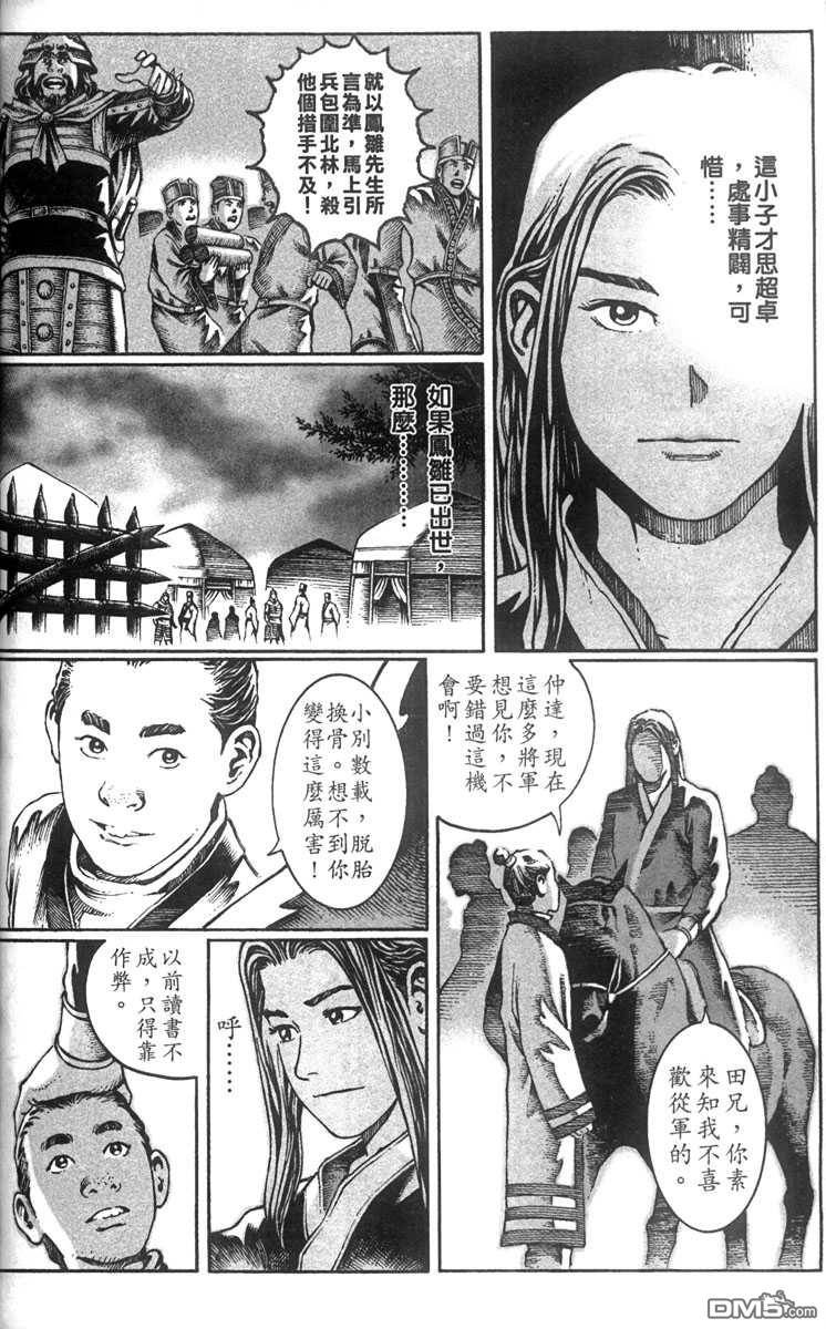 第3卷