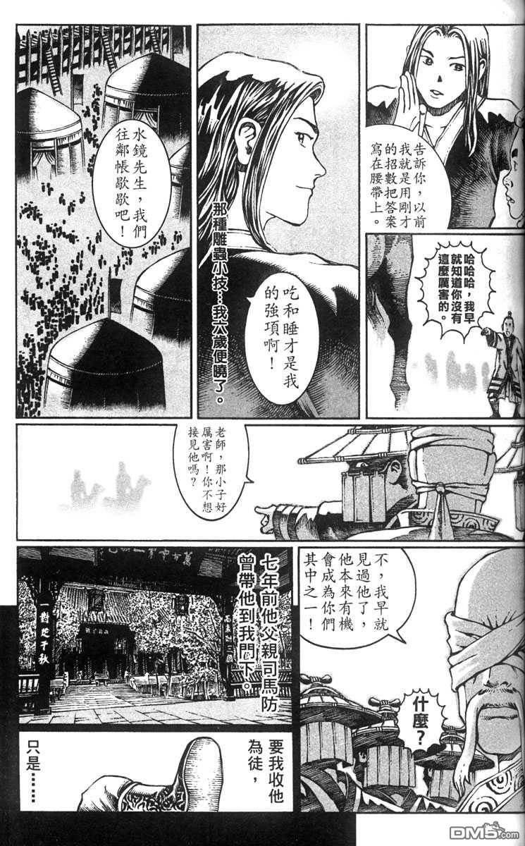 第3卷