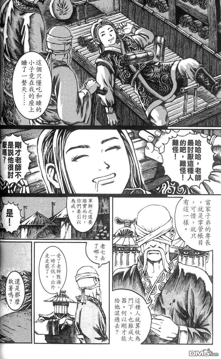 第3卷