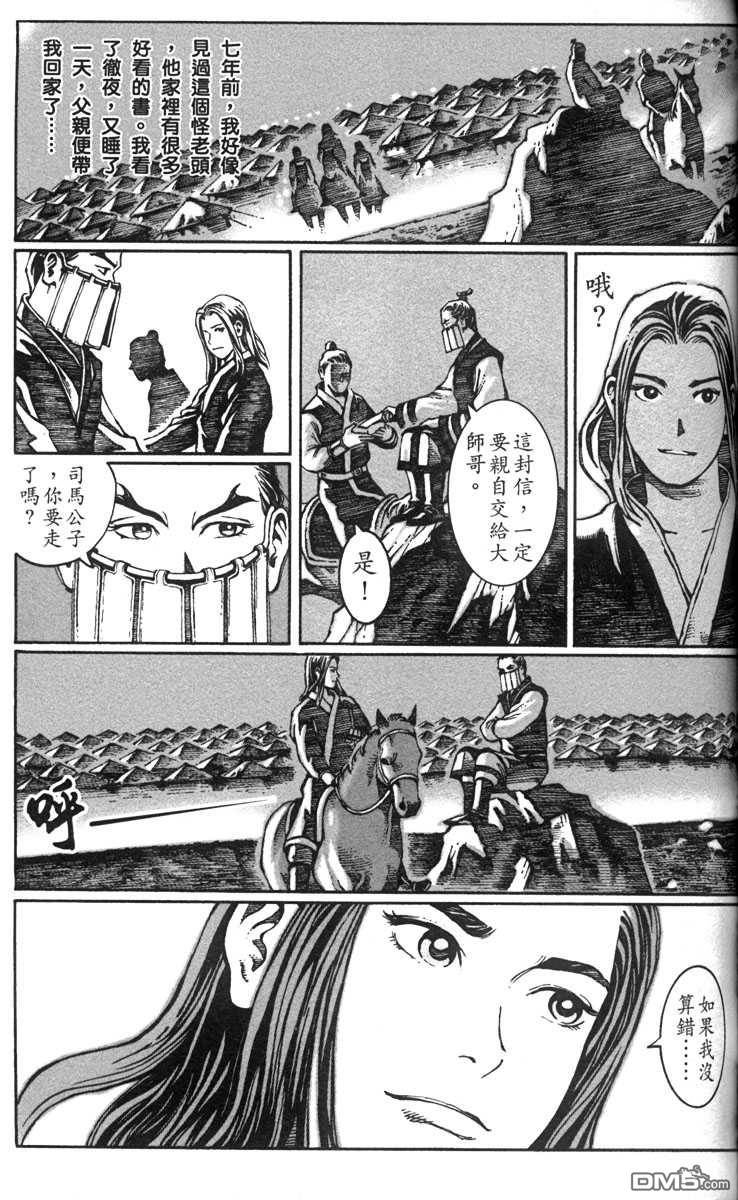 第3卷